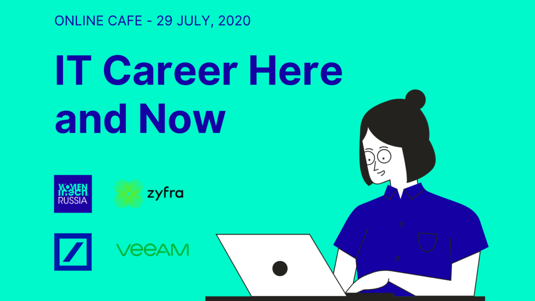 Online Cafe – IT Career Here and Now